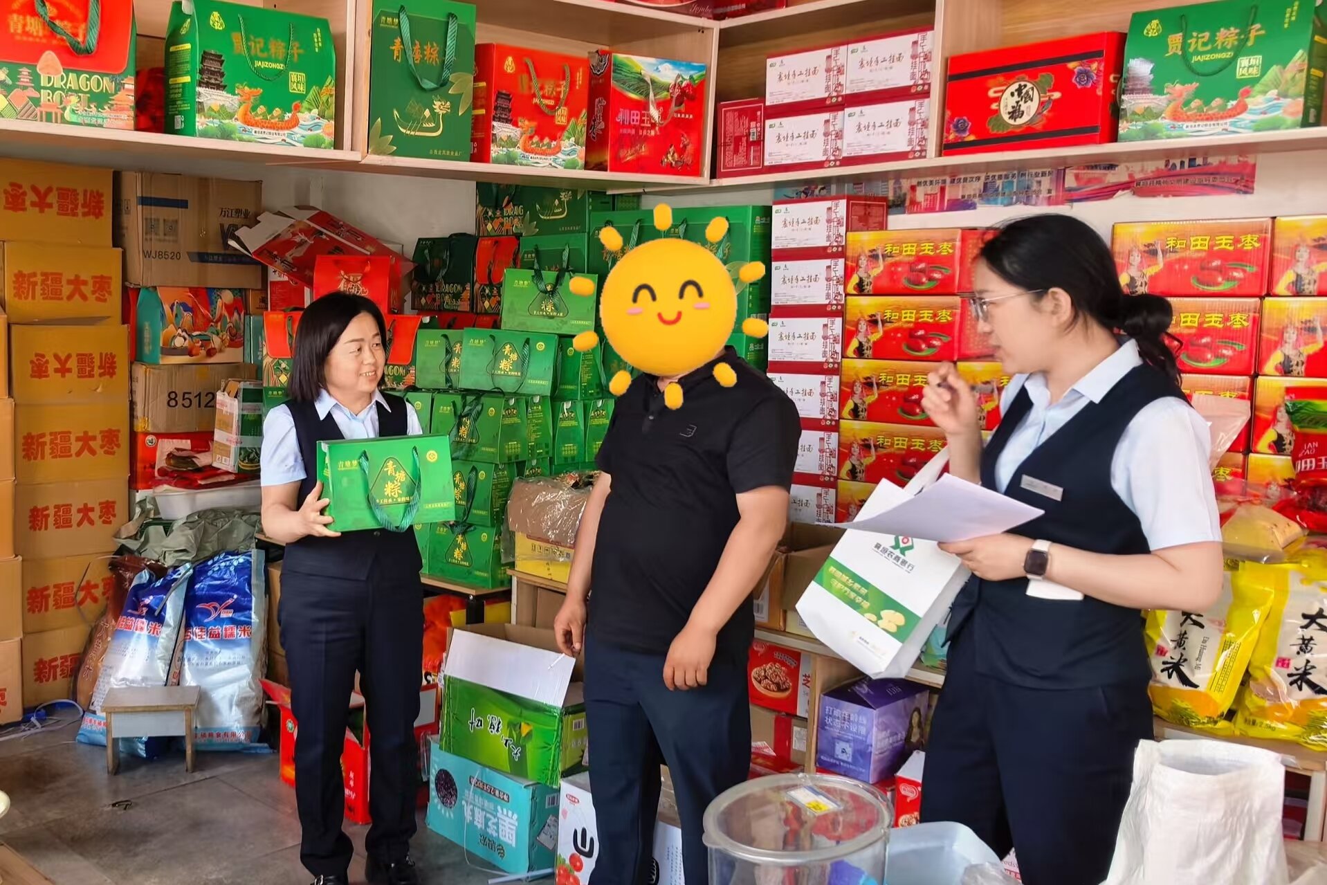 端午备货正当时 金融活水解民忧&mdash;&mdash;襄垣农商银行30万元授信资金助力商户稳经营