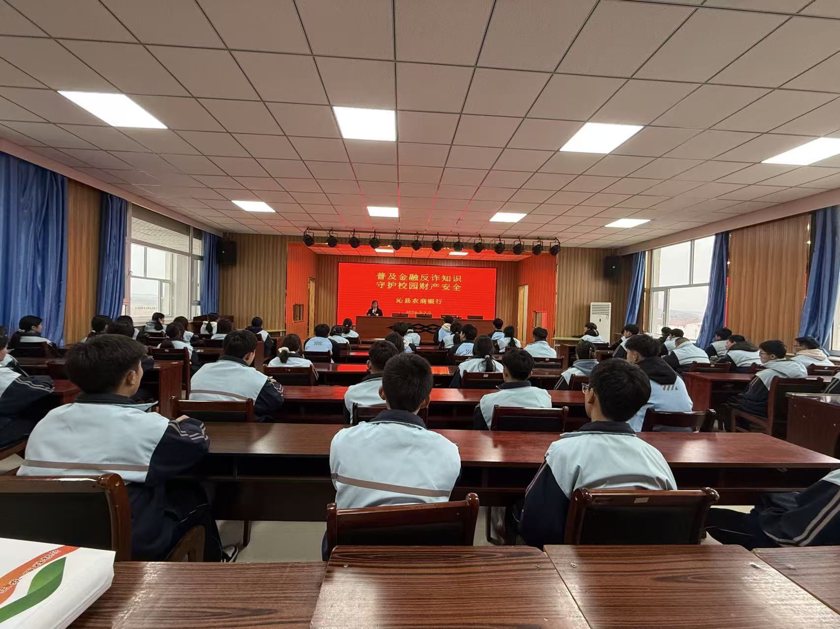 深耕金融反诈阵地 守护万家财产安宁&mdash;&mdash;沁县农商银行全力筑牢基层反诈安全防线