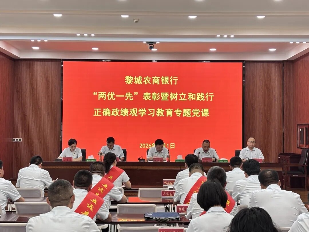 夏日送清凉 暖心护健康&mdash;&mdash;黎城农商银行工会开展职工心理健康关爱活动