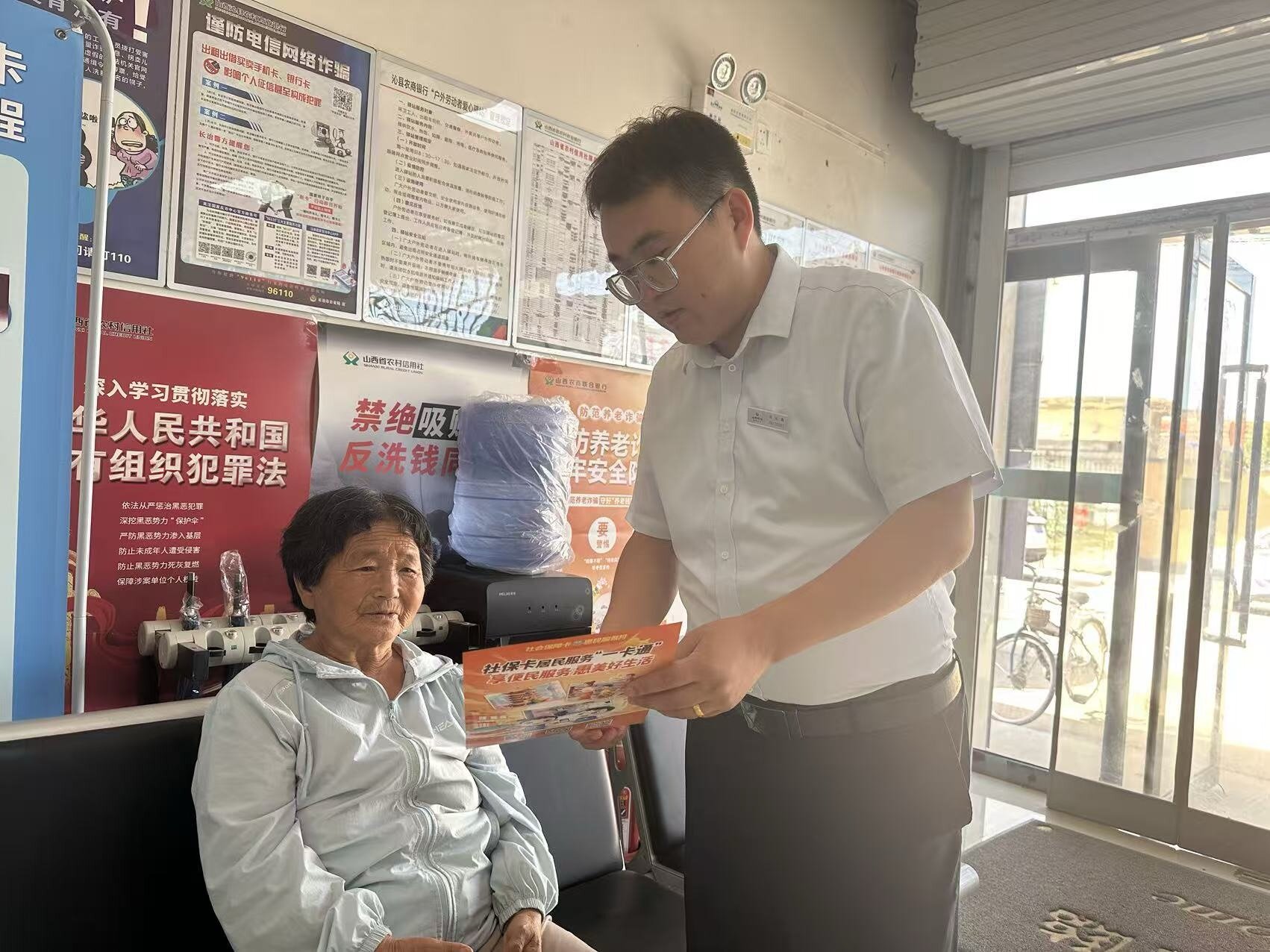 深耕普惠民生 赋能便民服务