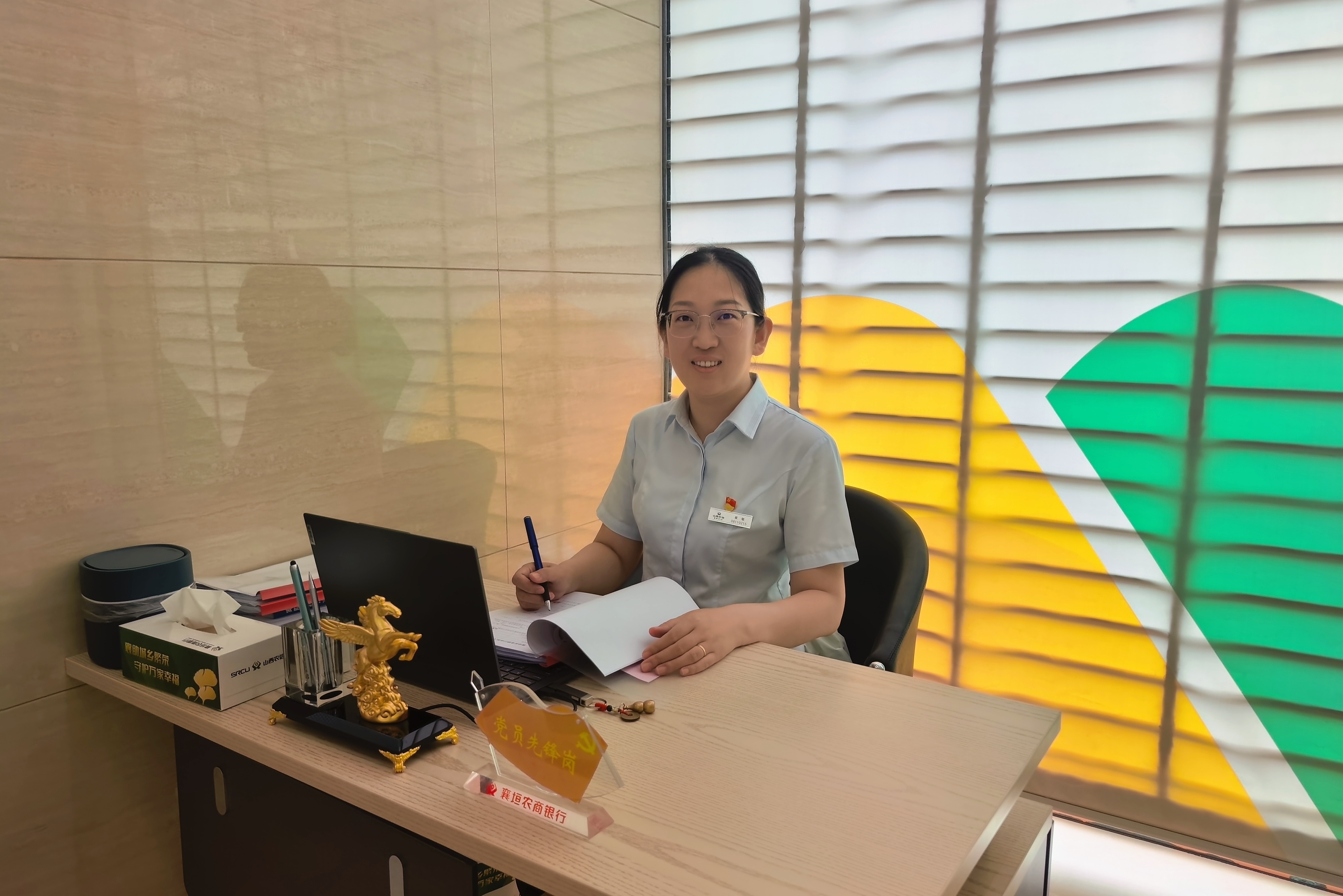 立足岗位当先锋 初心如磐践使命&mdash;&mdash;襄垣农商银行崔敏获评山西省农商银行&rdquo;优秀共产党员&ldquo;荣誉称号