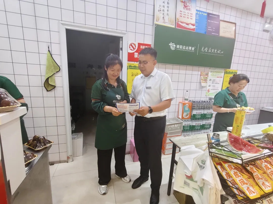 一贷激活一盘棋！城关支行&ldquo;惠商贷&rdquo;&mdash;&mdash;商户走访解锁业务增长密码